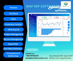  1 #Erp Software I #Cloud based ERP I #Accounting Software