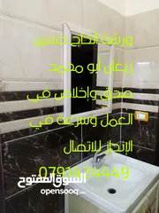  4 بناء عظم وتشطيب سوبر ديلوكس