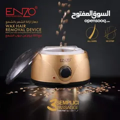  1 جهاز الاينزو الذهبي 3 في 1