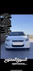  1 هونداي اكسنت 2014ترخيص2013 ديزل 1600 اصل خصوصي