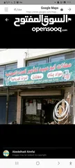  3 عدد صناعية للايجار مواد البناء