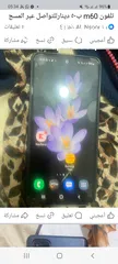  1 تلفون سامسونجm61