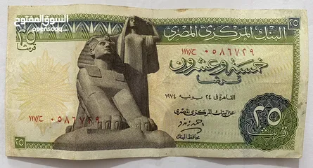  11 عملات مصرية قديمة للبيع