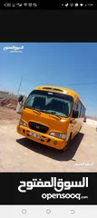  3 باص مدرسة روضه