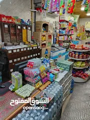  4 سوبرماركت للبيع