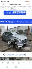  26 سوناتا هايبرد وراد امريكي