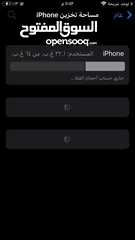  7 ايفون 8plus بحالة الوكالة مش مفتوح ختم الشركة ولا مغيرلو اشي للبيع او للبدل على لا بتوب او على تلفون