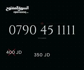  3 TOP ZAIN VIP NUMBERS