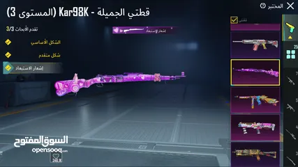  16 حساب ببجي للبيع