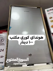  1 ثلاجة مكتب