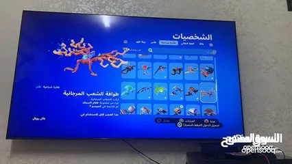  19 حساب فورت قديم طور ازمبي القديم