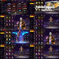  1 فري فاير حساب ينفع الشب أو بنت