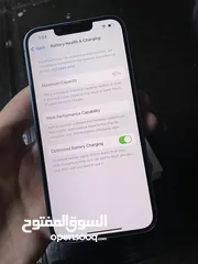  4 iPhone 13 وكاله
