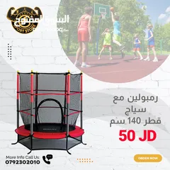  14 كل ما يخص الألعاب الداخليهيوالخارجيه