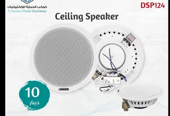  1 سماعات سقف سيلنج 6W دسبا