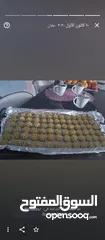  5 عروض كعك العيد واهلا وسهلا في الجمعية