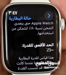  1 Apple Watch series 8  ابل واتش الجيل الثامن سيريس 8