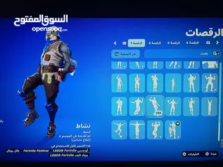  14 حساب فورتنايت نادر