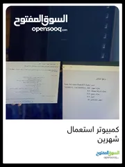  2 كمبيوتر مستعمل للبيع المواصفات في الشاشة