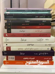  1 43 كتاب نظيف بيعة سريعة