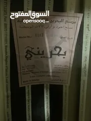  4 عود بحريني ممتاز صوت جميل مع صدا و صوت عالي