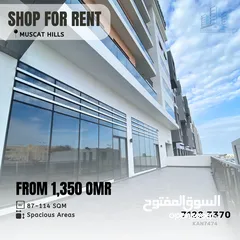  1 Commercial Shop Spaces for Rent in Muscat Hills