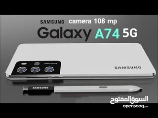  8 *اقووووى عررررررروض   Samsung A74 5G