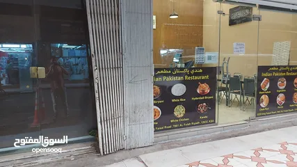  5 indian or Pakistani restaurant for sell