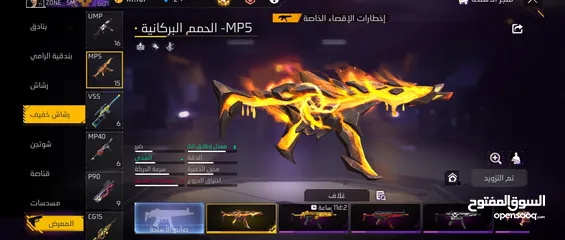  15 حساب فري فاير لفل 71 بسعر حرق