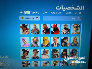  6 حساب بلايستيشن قوي للبيع (حساب فورتنايت نادر)