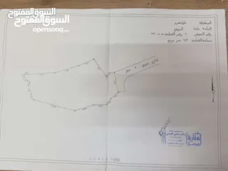  2 قطعه ارض للبيع تصلح للبناء او لزراعة او استخدام تجاري