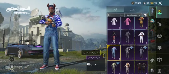  4 حساب ببجي للبيع  بسعر حرق