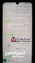  5 جلاية اريستون وكالة