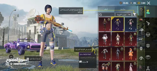  10 حساب ببجي مشحون عدة مواسم  للبيع