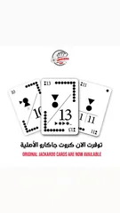  15 جاكارو جكارو ارخص سعر ف الخليج وجودة ممتازة