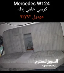  5 قطع مرسيدس w210/w124 بحاله جيده  بسعر مغري