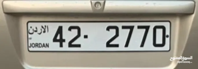  1 رقم مميز للبيع