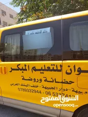  4 باص روضة هيوندايH1 mod 2017