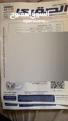  7 تويوتا أفالون ليميتد فل الفل 2013