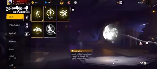  15 حساب مفجر تفجير عينك عالوصف