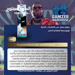  2 ساعة FEEX W1 الذكية – كل ما تحتاجه في ساعة واحدة وبسعر مذهل