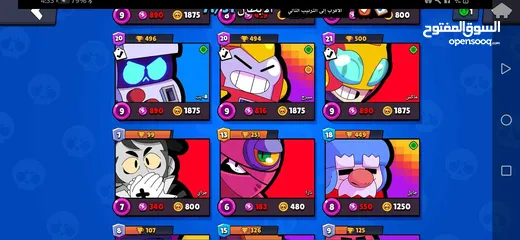  3 حسابين Brawl stars قدام