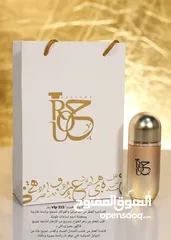  20 روح للعطور