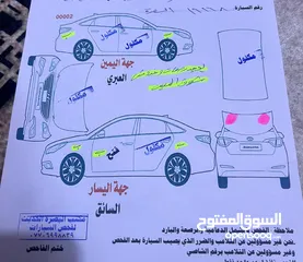  2 جارجر 2012 للبيع