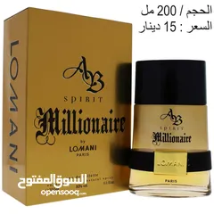  2 عطور وارد كندا بنص السعر/ تصفية لاخر الحبات