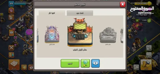  9 قرية كلاش اوف كلانس تاون 11   ملاحظة:تمت ترقية قاعة المدينة الى 12 للتو