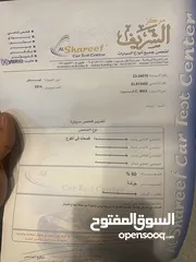  6 فورد سي ماكس 2014
