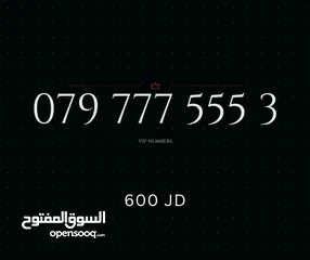  20 TOP ZAIN VIP NUMBERS