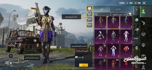  3 حساب ببجي مرتب للبيع