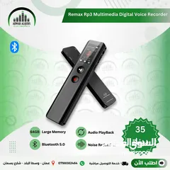  1 جهاز تسجيل صوت (تسجيل محاضرات)VOICE RECORDER RP3